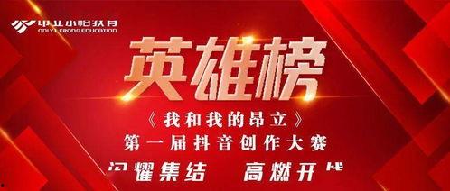吃瓜网今日更新每日大赛,每日大赛精彩瞬间大盘点!
